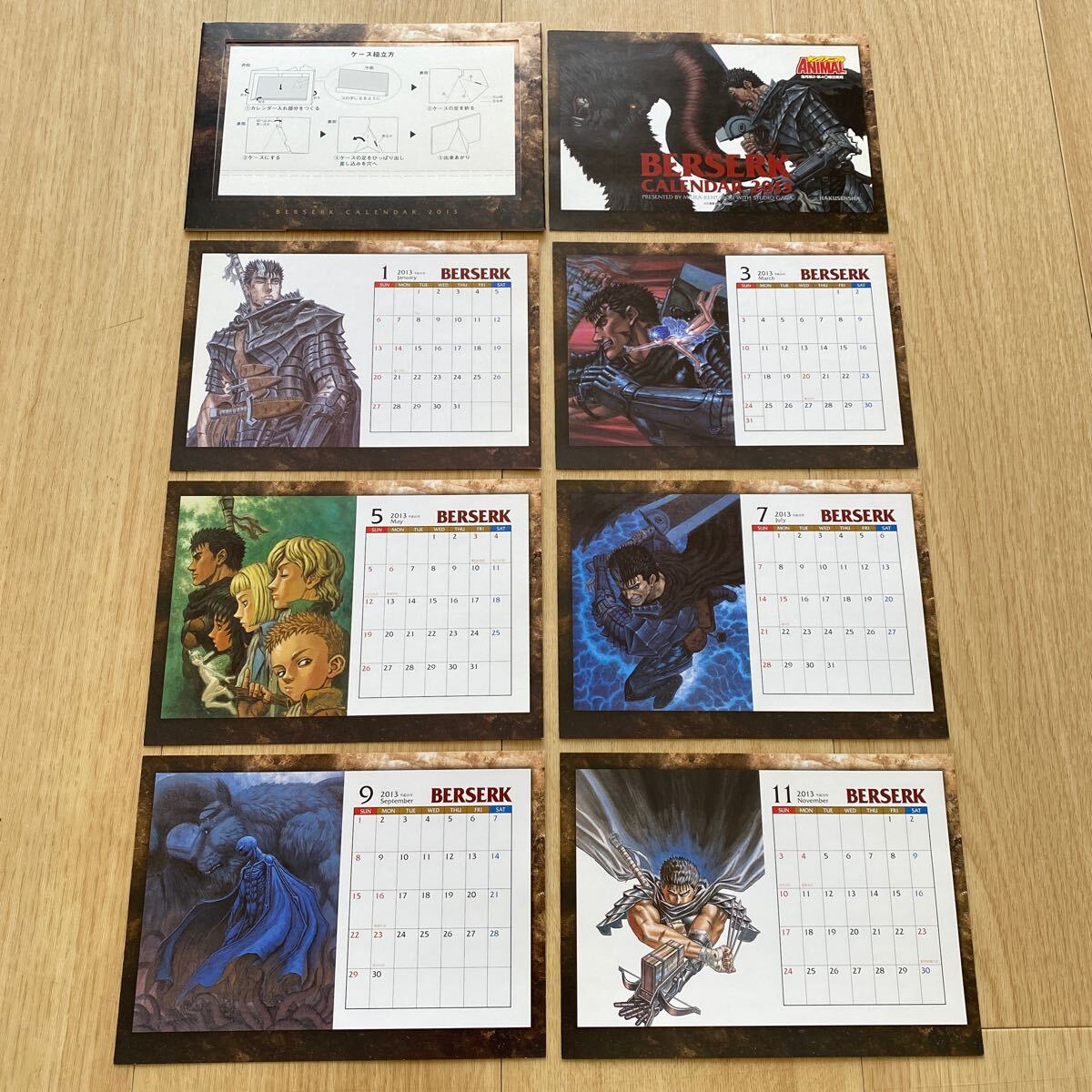 ベルセルク カレンダー 2013 ヤングアニマル セブンイレブン 限定 非売品 未使用 BERSERK ガッツ グリフィス 三浦建太郎 アニメ トレカ_画像1