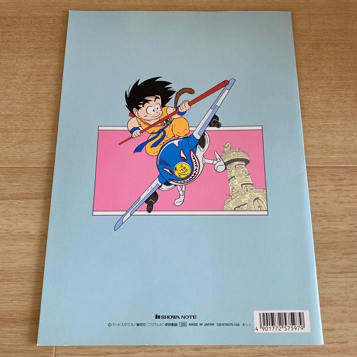 ドラゴンボール ノート 未使用品 昭和 レトロ 文具 当時品 アニメ 孫悟空 レッドリボン軍 Stationery Notebook 鳥山明 イラスト カードダスの画像2