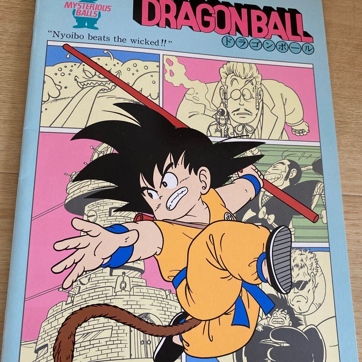 ドラゴンボール ノート 未使用品 昭和 レトロ 文具 当時品 アニメ 孫悟空 レッドリボン軍 Stationery Notebook 鳥山明 イラスト カードダスの画像10