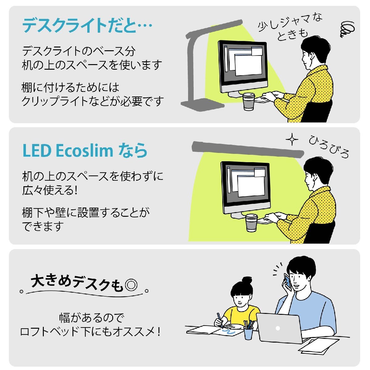 LEDバーライト LEDエコスリムチューブライト コンセントタイプ 20W 昼光色｜LT-NLET20D-HC 06-4041 オーム電機の画像5