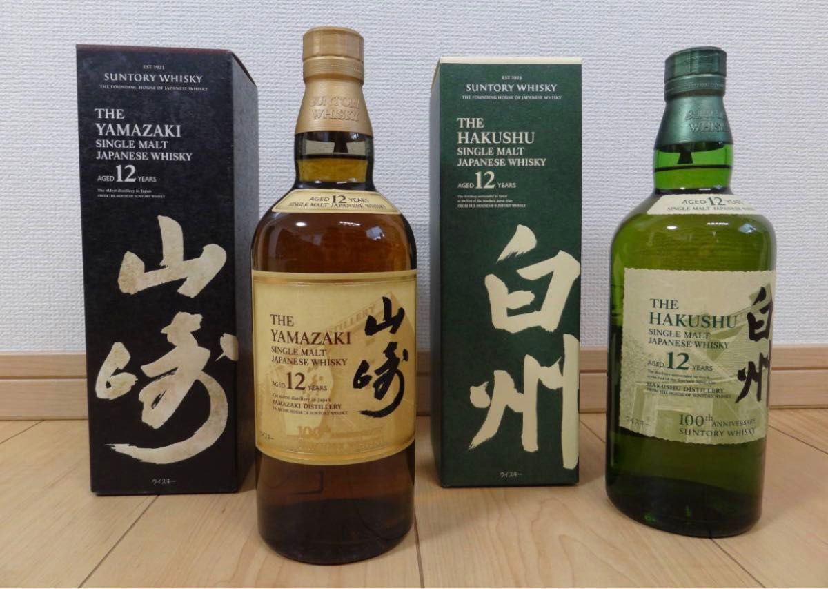 サントリー 山崎12年 白州 12年 100周年ラベル 700ml 新品 2本セット