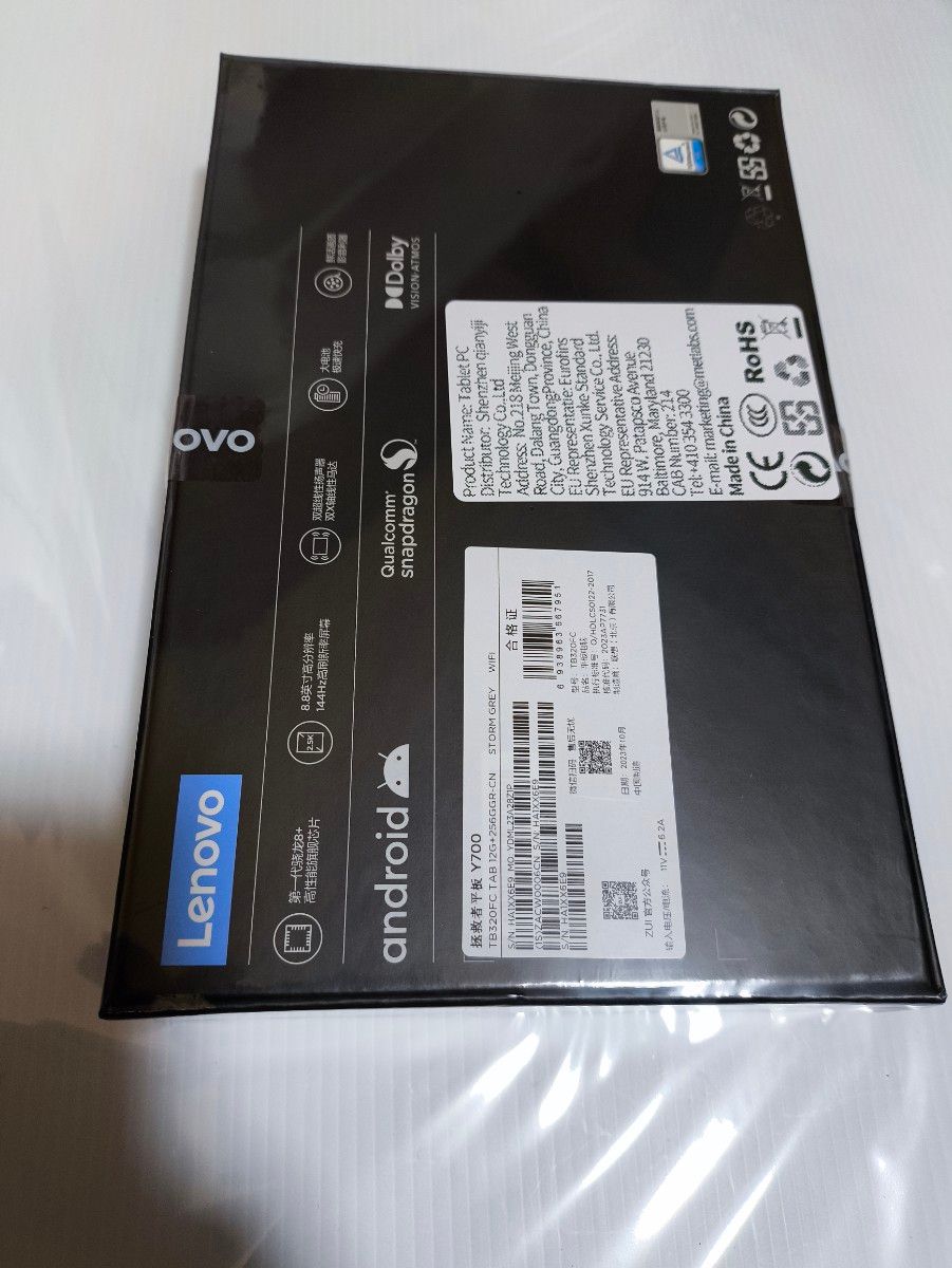 Lenovo LEGION Y700 2023 12G RAM/256G③