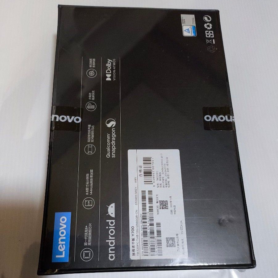 Lenovo LEGION Y700 2023 12G RAM/256G ①