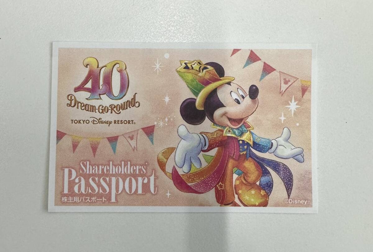 【JBI 4873】１円～ オリエンタルランド 株主用パスポート 有効期限 2024年6月30日まで 1枚 Disney ディズニー リゾート 現状品_画像2