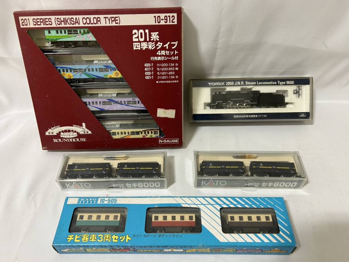 【AS 22252】1円～ 鉄道模型まとめ Nゲージ トミックス カトー 201系 四季彩タイプ セキ6000 国鉄9600形 チビ客車3両セット 中古 現状品_画像1