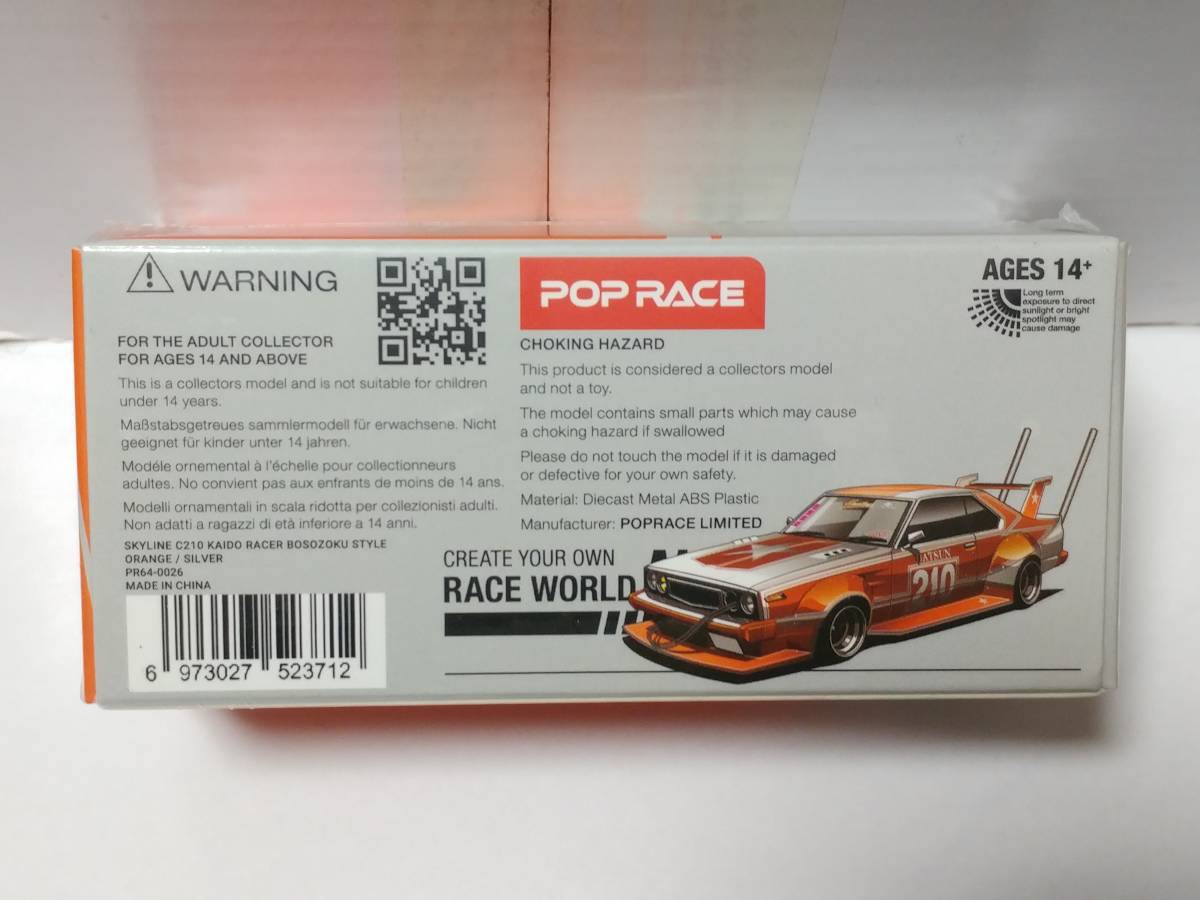 POPRACE 1/64 日産 スカイライン C210 KAIDO RACER BOSOZOKU STYLE ORANGE/SILVER 竹槍マフラー PR640026_画像2