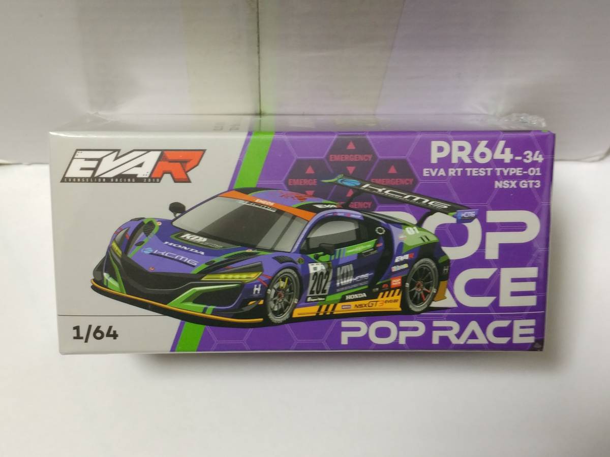POP RACE 1/64 ホンダ TYPE-01 NSX GT3 Purple EVA RT TEST PR640034の画像1