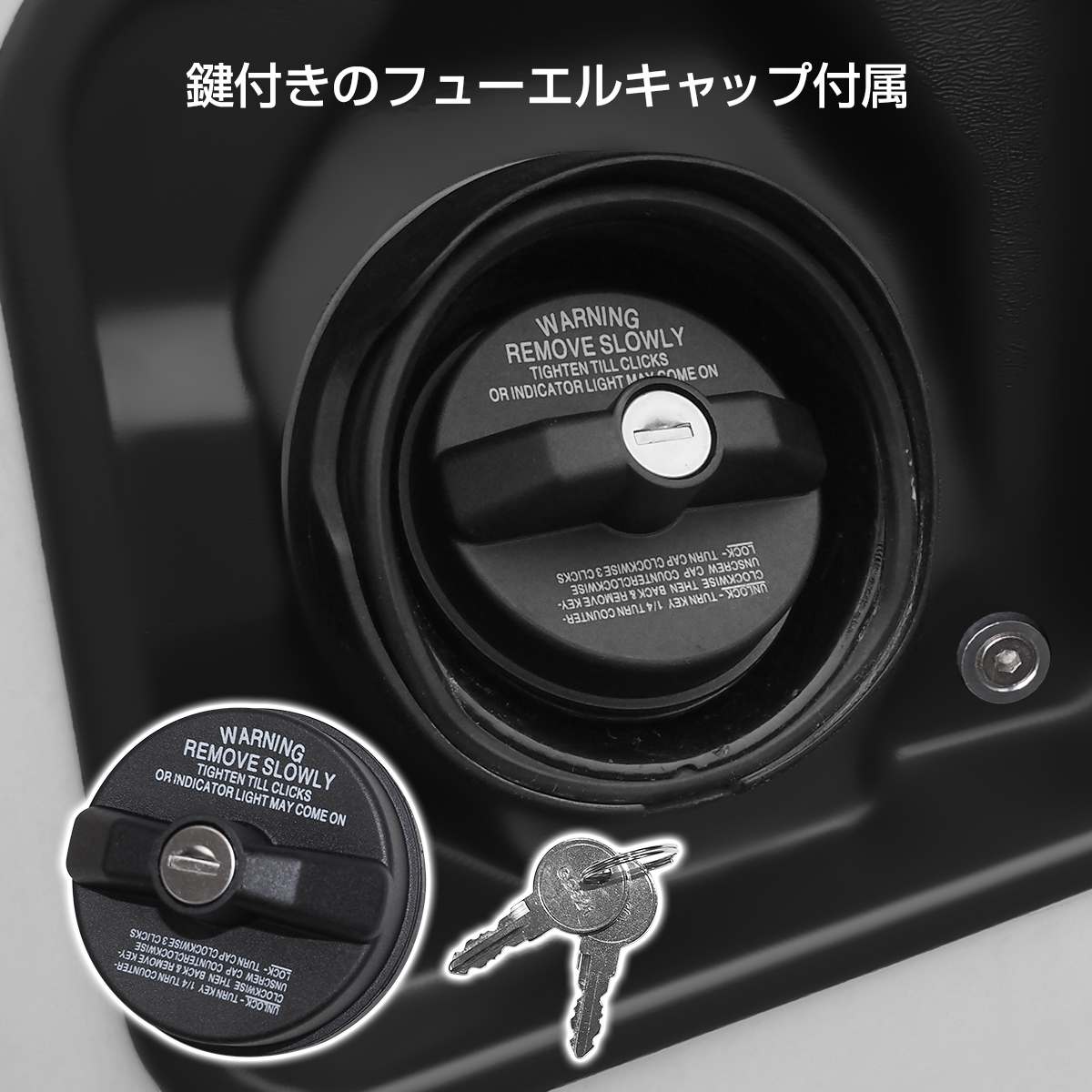 NV350キャラバン E26 オフロードリッド フューエルリッド 給油口 カバー キャップ付き 鍵付き シルバー_画像4