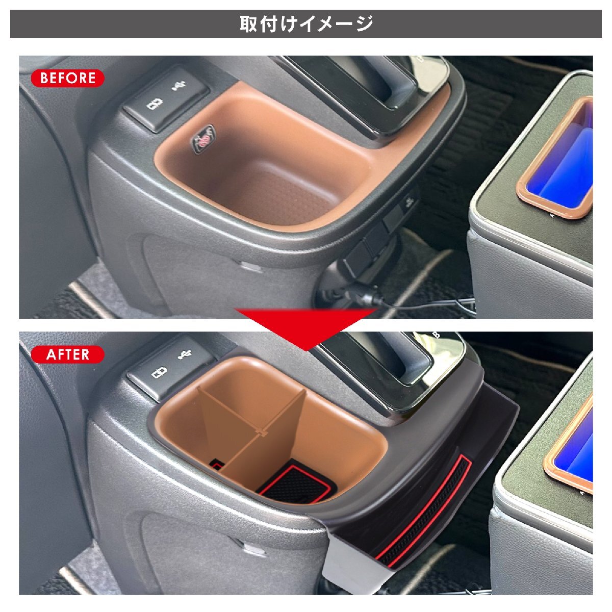 新型 シエンタ 10系 シフトサイドポケット 収納 小物入れ 増設 仕切り ラバーマット付き スマホ 置き アクセサリー カスタム パーツ 内装_画像6