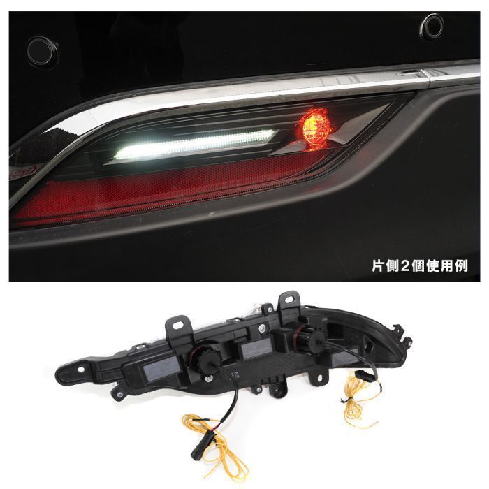 トヨタ カローラスポーツ ZWE21 NRE21 LEDバックランプ交換用バルブ 2色発光 2P 2WAY