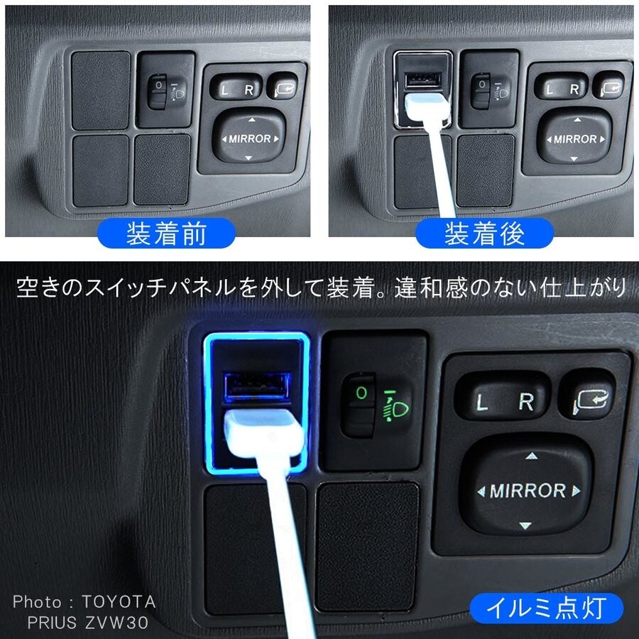  Move campus LA800S 810S Daihatsu USB порт крышка переключателя QC3.0 расширение A модель внезапный скорость зарядка LED