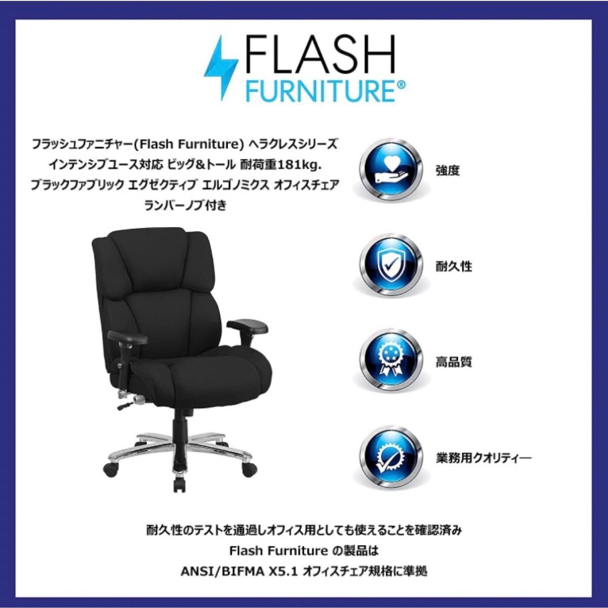 1E10z0O Flash Furniture オフィスチェア ブラック ファブリック シート 幅61cm 耐荷重181kg 