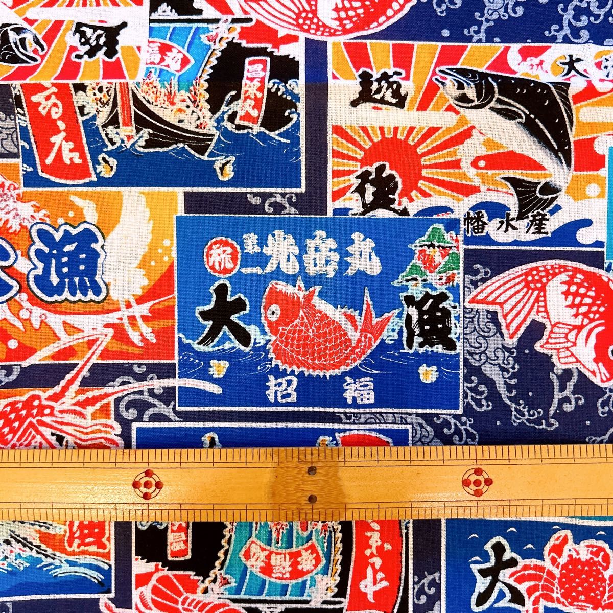 シーチング 大漁旗 (紺) 108×120cm(約)
