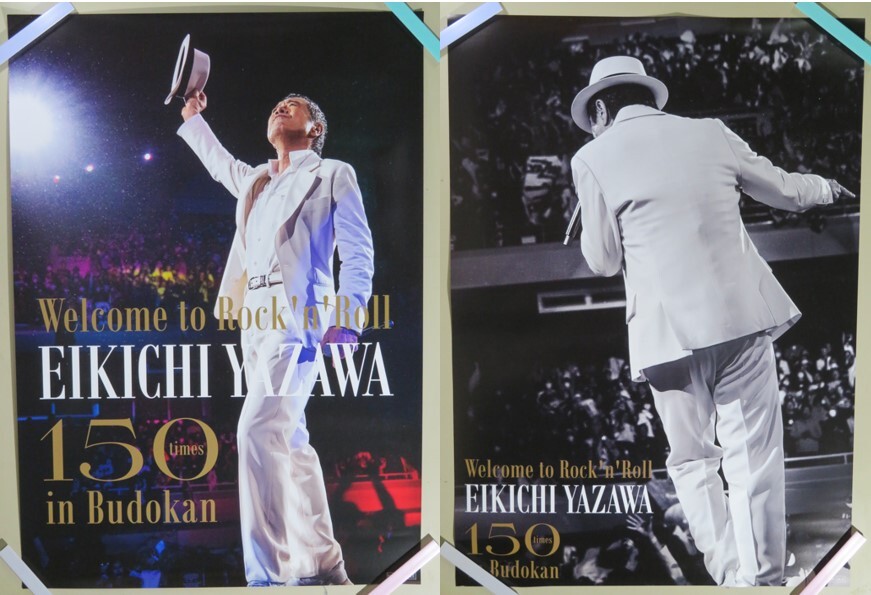 宅配/送無/匿名★ 両面印刷 ポスター ★ 矢沢永吉 Welcome to Rock'n'Roll EIKICHI YAZAWA 150times in Budokan ( DVD blu-rayの特典 A2_画像1