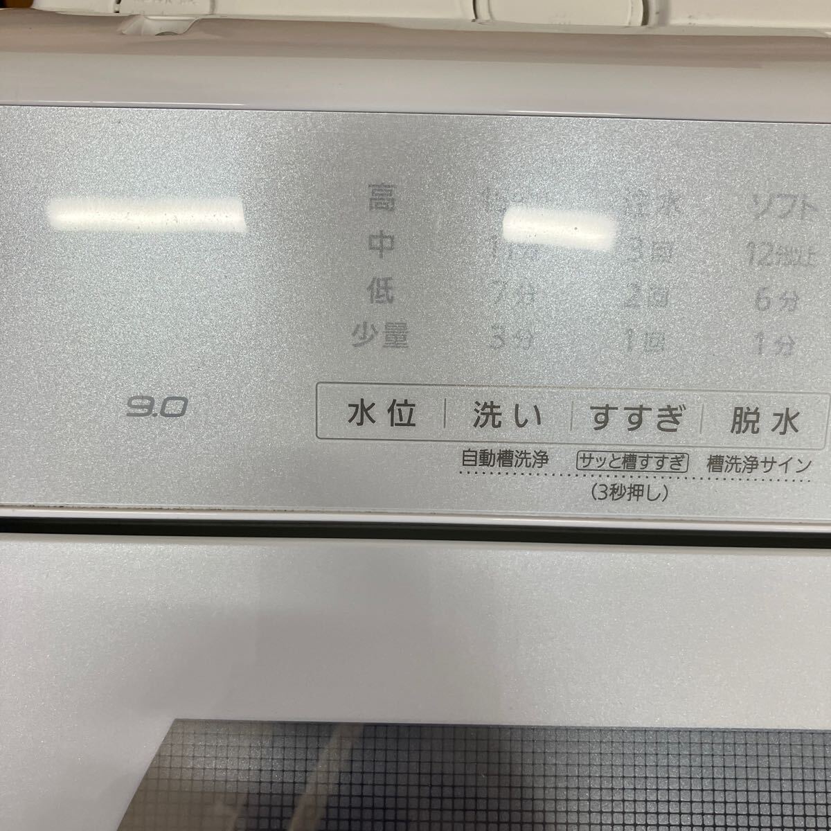 Panasonic 全自動洗濯機 ホワイト 引き取り歓迎 NA-F9AE8 9キロ　2020年製_画像3