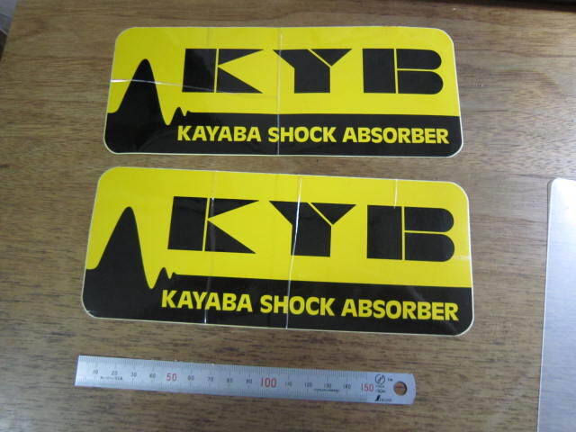 KYB カヤバ ステッカー 2枚セットの画像2