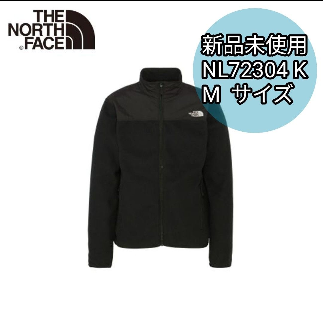 【新品未使用】ノースフェイス マウンテンバーサマイクロジャケット NL72304 K  ブラック Mサイズ