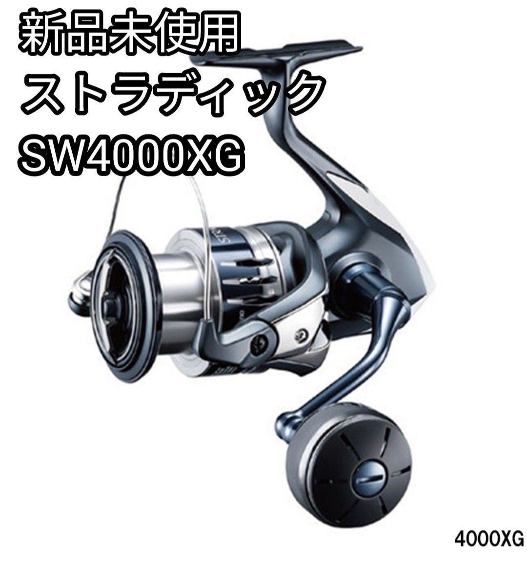 【新品未使用】シマノ　20 ストラディックSW 4000XG　SHIMANO