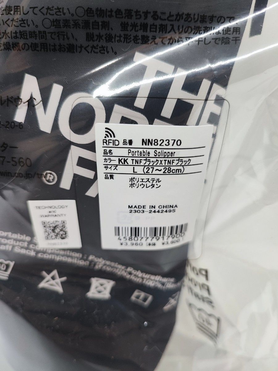 【新品未使用】ノースフェイス ポータブルソリッパー NN82370 KK  TNFブラック xTNFブラック　Lサイズ