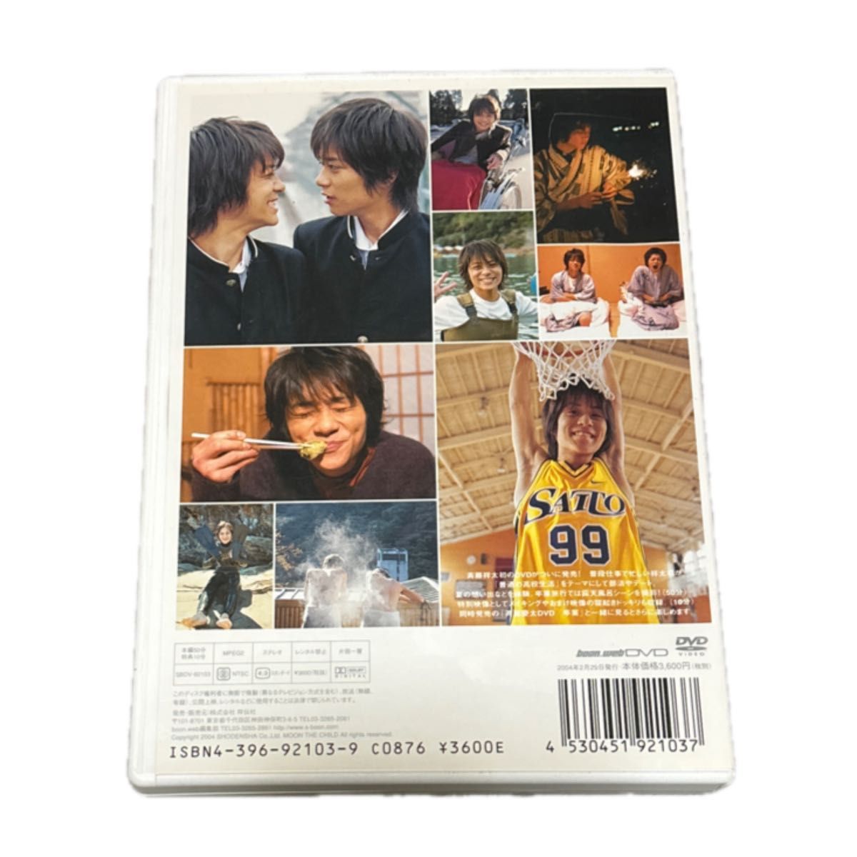 (DVD) 斉藤祥太／卒業 DVD