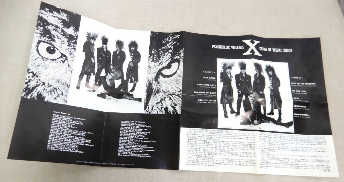 KB74/エックス ヴァニシング・ヴィジョン X VANISHING VISION/EXC-001/EXTASY RECORDS/XJAPAN YOSHIKI TOSHI HIDE TAIJI PATA インディーズ_画像8