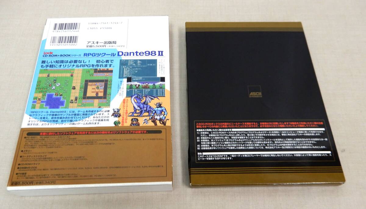 KB92/RPGツクール Dante98Ⅱ PC-9801シリーズ用/アスキー出版局/CD-ROM_画像2
