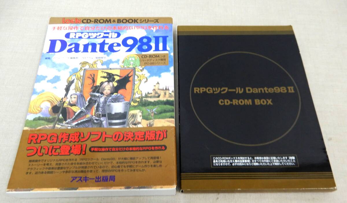 KB92/RPGツクール Dante98Ⅱ PC-9801シリーズ用/アスキー出版局/CD-ROM_画像1