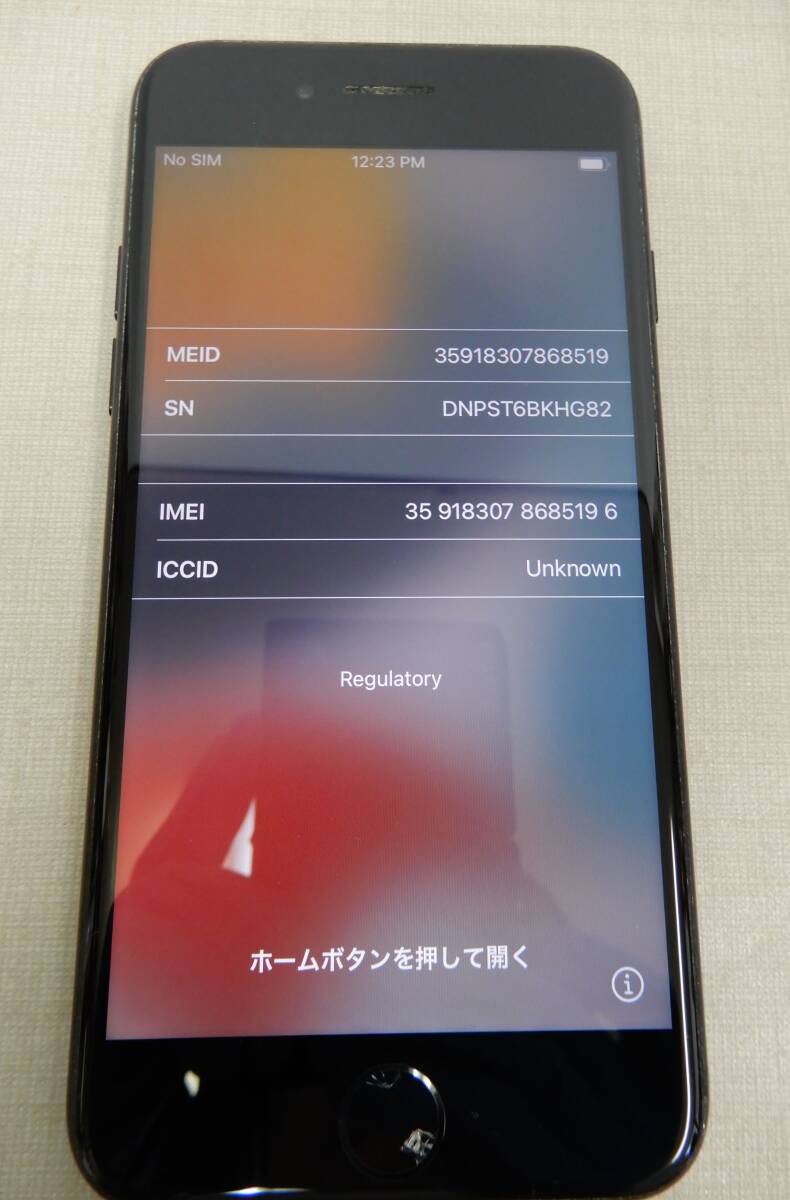 M768/ジャンク品 Apple iPhone7 A1779 スマートフォン ブラック 黒/ ホームボタン破損 通電可能の画像1