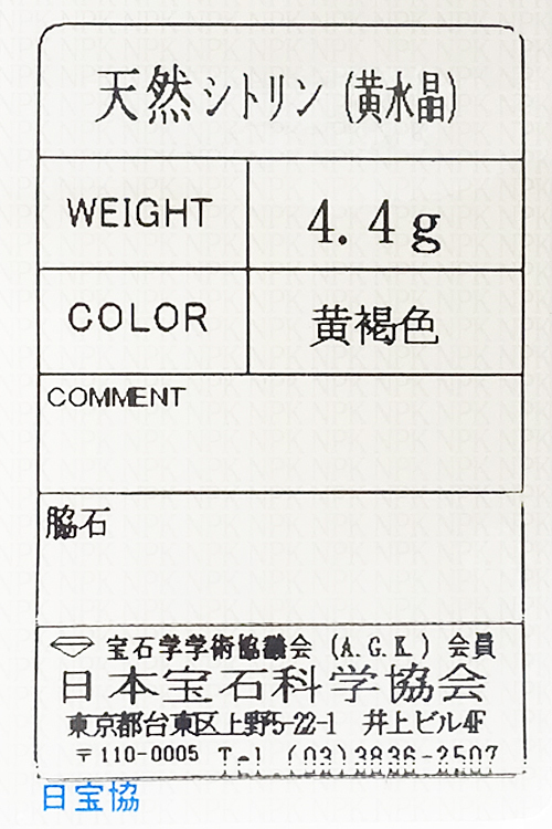 tasaki Tasaki Shinju цитрин подвеска с цепью K18YG контрольно-измерительный прибор панель бренд TASAKI бесплатная доставка прекрасный товар б/у SH105878