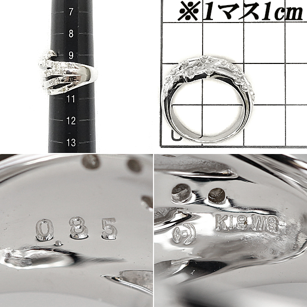 タサキ 田崎真珠 ダイヤモンド リング 0.85ct K18WG 太め 幅広 透かし ブランド TASAKI 送料無料 美品 中古 SH105639_画像2