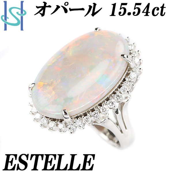 エステール オパール リング 15.54ct ダイヤモンド Pt900 ブランド ESTELLE 送料無料 美品 中古 SH105605