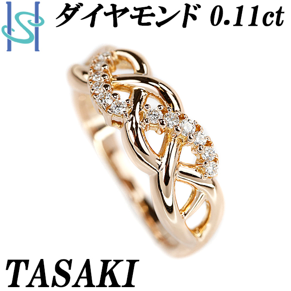 タサキ 田崎真珠 ダイヤモンド リング 0.11ct K18PG 透かし ウェーブ ブランド TASAKI 送料無料 美品 中古 SH105655_画像1