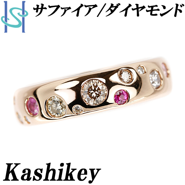 カシケイ ピンクサファイア リング 0.35ct ダイヤモンド K18PG ブランド Kashikey 送料無料 美品 中古 SH105770