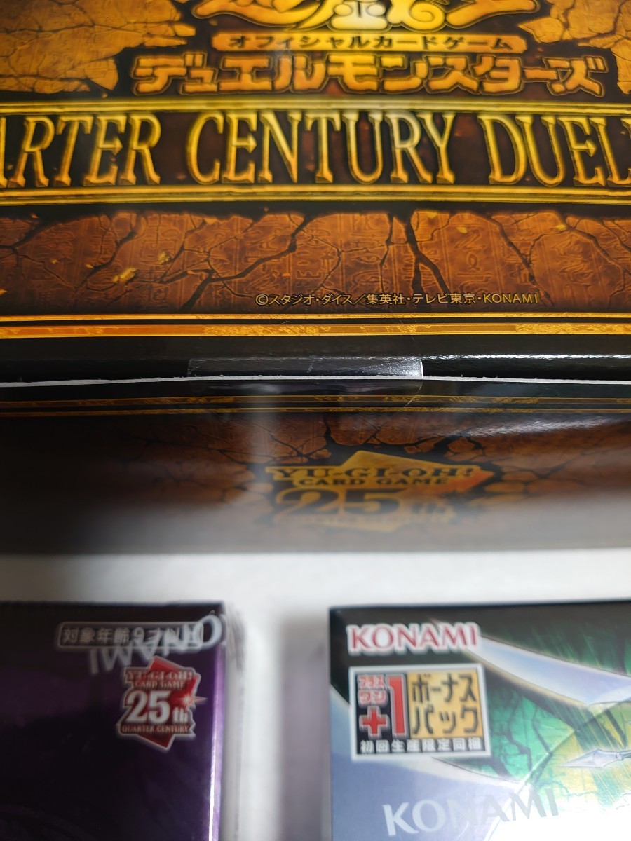 ＊1円開封＊ 未開封 遊戯王 QUARTER CENTURY CHRONICLE side:UNITY quarter century duelist box DUELIST NEXUS BOX 初回生産版 遊戯王OCG_画像2