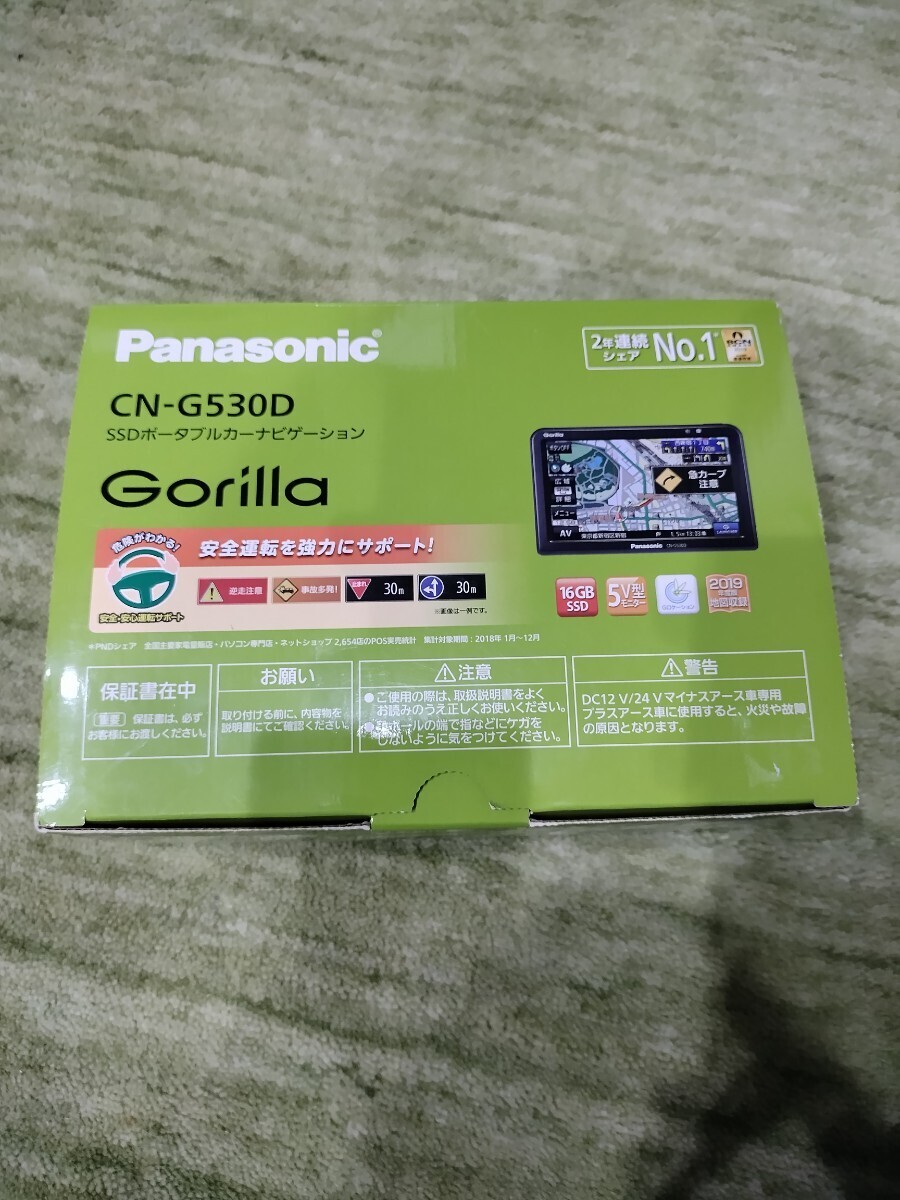 Panasonic Gorilla CN-G530D パナソニック ゴリラ　5インチ ワンセグ SSD16GB バッテリー内蔵 PND_画像1