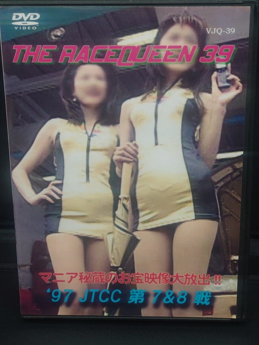 THE　RACEQUEEN３９　【レースクィーンDVD】【レースクイーンDVD】_画像1