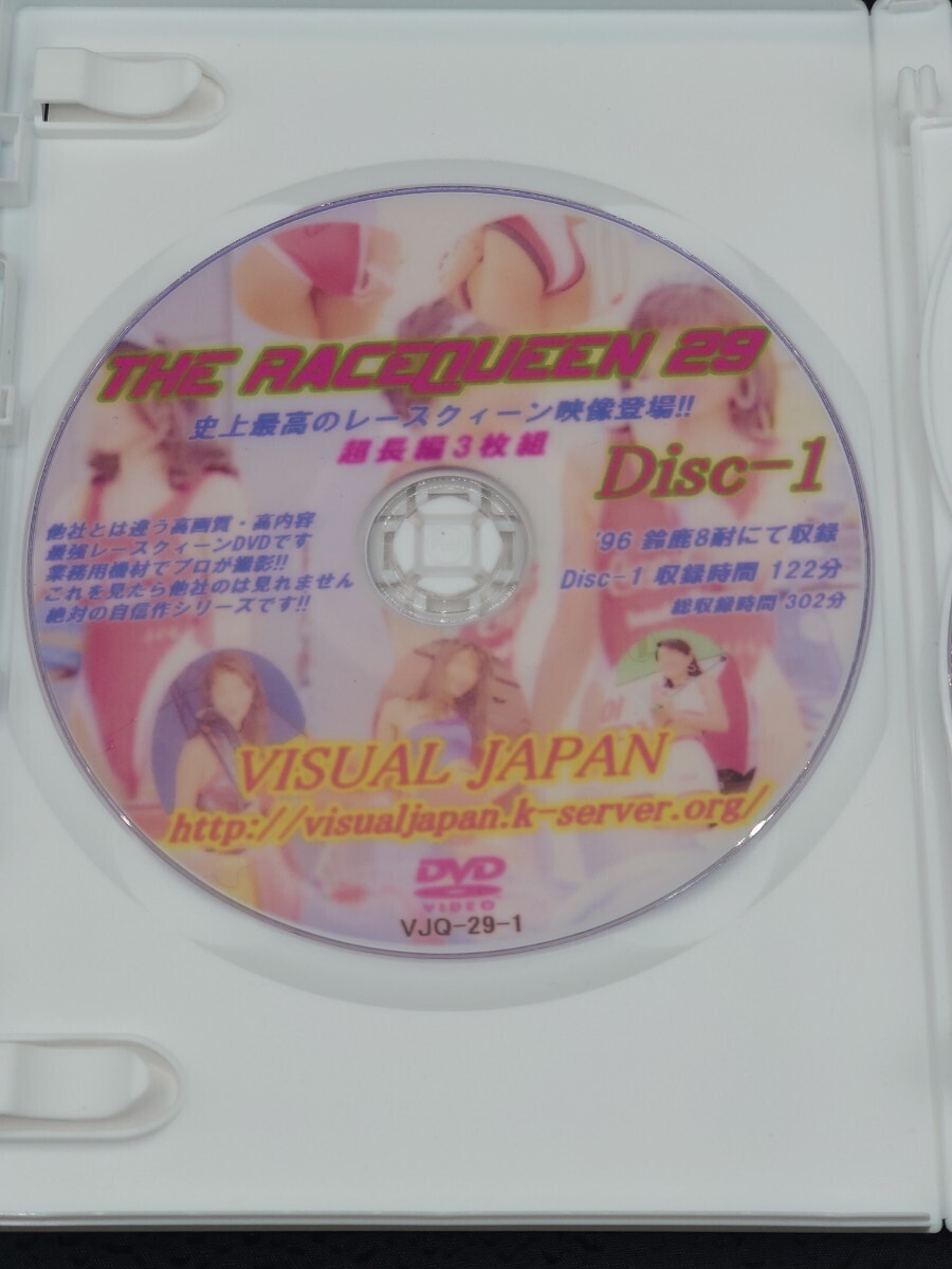 THE RACEQUEEN29 【中古レースクィーンDVD】【中古レースクイーンDVD】の画像3