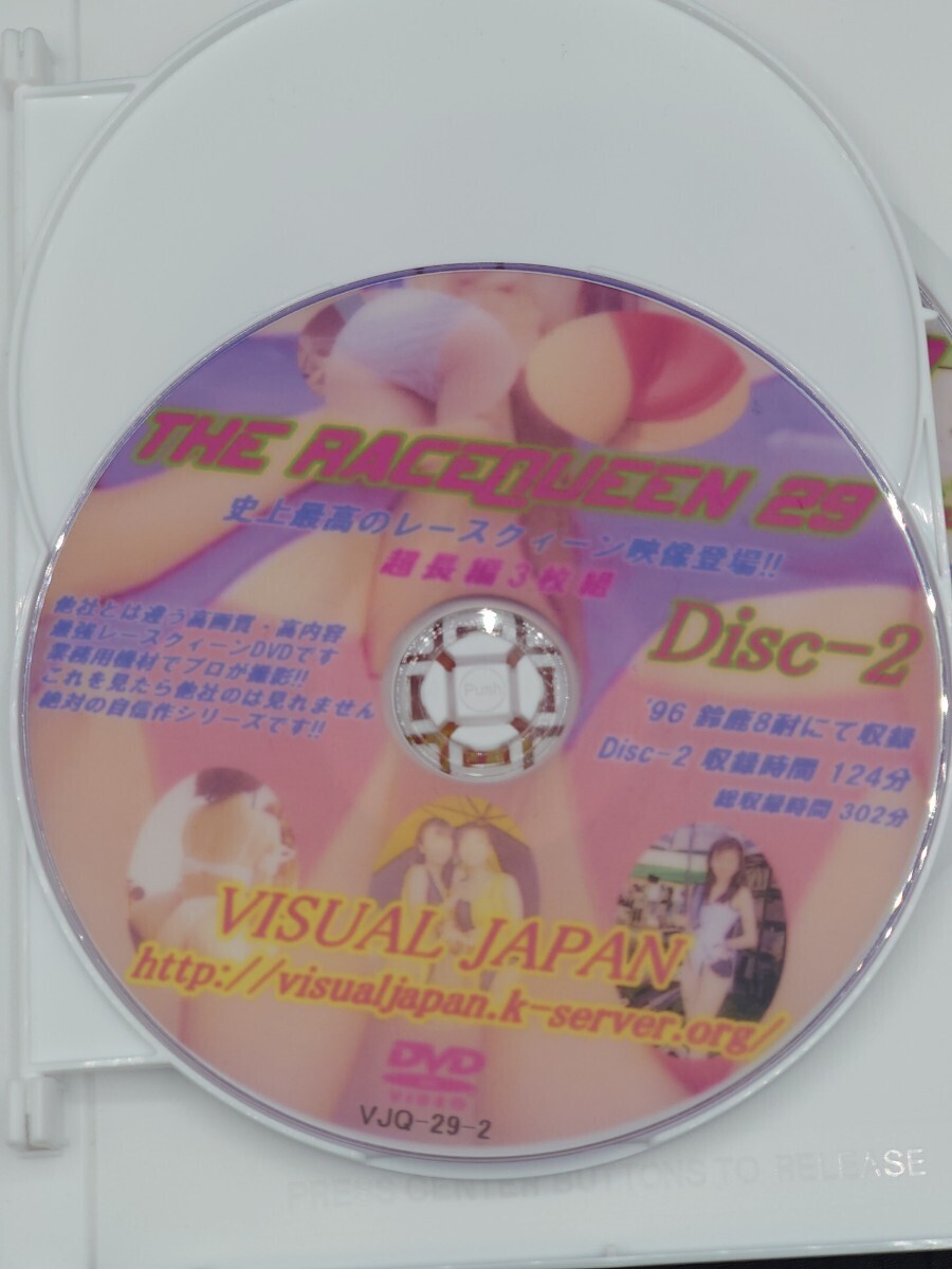 THE RACEQUEEN29 【中古レースクィーンDVD】【中古レースクイーンDVD】の画像4