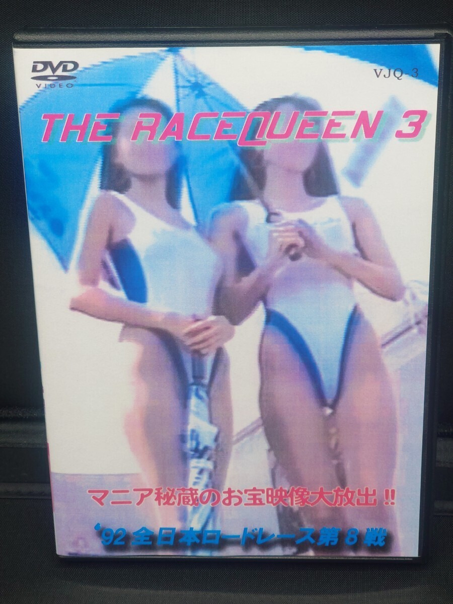 THE RACEQUEEN 3 【レースクィーンDVD】【レースクイーンDVD】の画像1