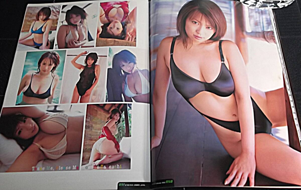 e-ONNA イオナ Vol.0013 2005年1月★夏目理緒ミニ写真集付 岩本めぐみ/松原梨沙/仲谷かおり/滝沢乃南/山本彩乃/竹内のぞみ/升水美奈子_画像8