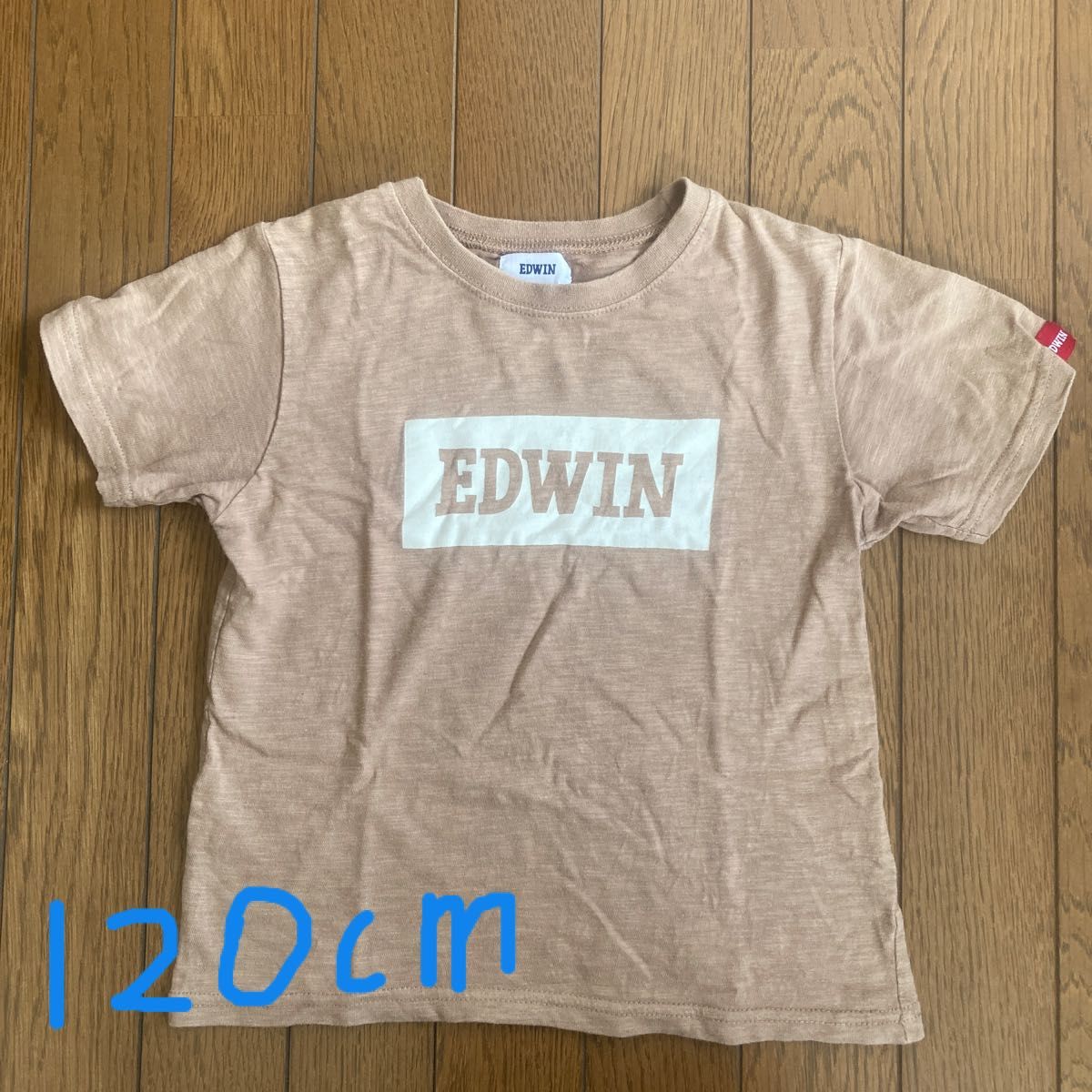 120㎝　エドウィンTシャツ