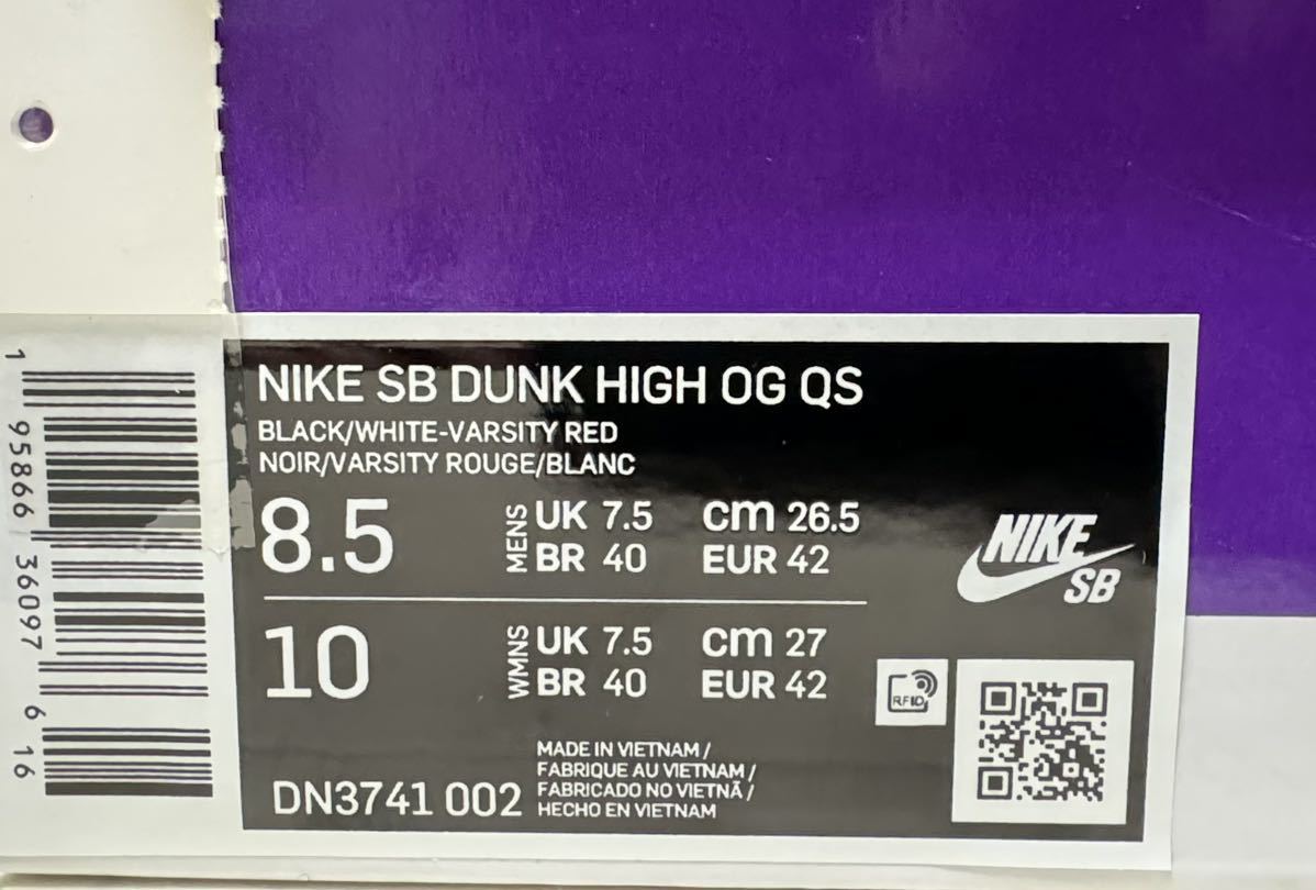 【新品】NIKE SB DUNK HIGH OG QS By Any Means 26.5㎝ Supreme ナイキSB ダンクハイ シュプリーム DN3741-002_画像9