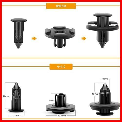 自動車用リベット クリップ 8mm穴径 100本セット ファスナークリップ 日産用トヨタ クリップ ダイハツ マツダ スズキに対応 自動車部品_画像4