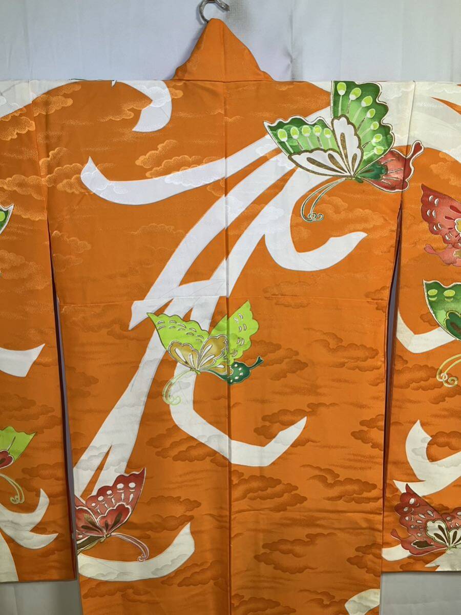 振袖 金彩 カラフル 蝶々 雲 束熨斗 橙色地 着物 和服 和装 着物コーデ リメイク 衣装 百貨店 高級の画像10