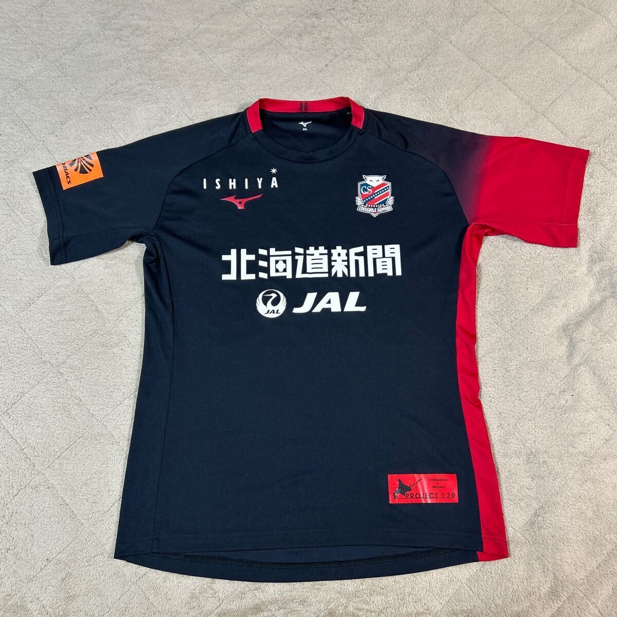 2023 season Hokkaido navy blue sado-re Sapporo direction Coach staff supplied goods short sleeves training wear practice put on not for sale actual use J Lee g2XL