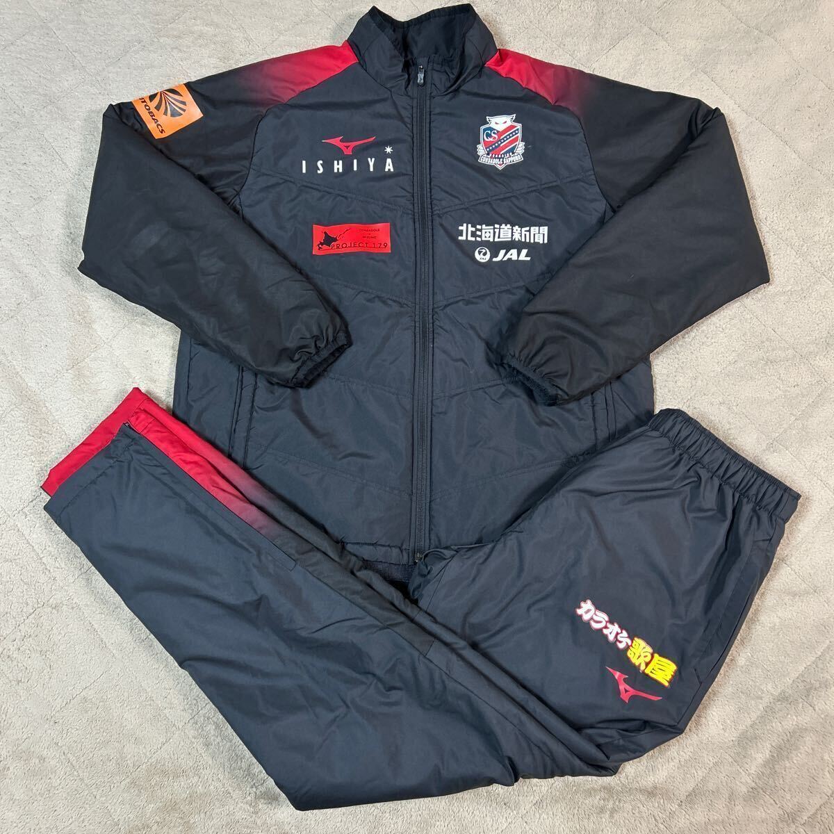 2023 season Hokkaido navy blue sado-re Sapporo direction Coach staff supplied goods warmer top and bottom set windbreaker practice put on not for sale actual use XL