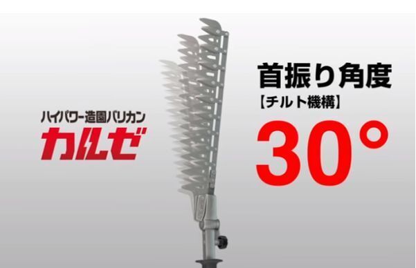 アルスコーポレーション 電動バリカン DKW-0335T-R 160W 15mmの枝葉を刈り込める低振動タイプ [送料無料]_画像4