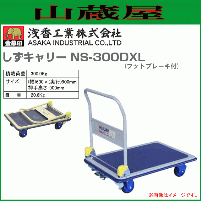 □タニコー下火式グリラー・ステーキ・TGY-800・都市ガス用・15 □タニコー下火式グリラー・ステーキ・TGY-800・都市ガス用・15