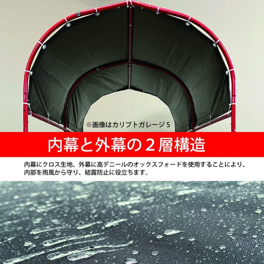 [週末特売] パイプ倉庫 カリプトガレージ S 南栄工業 幅 約940mm 奥行 約1800mm 自転車 バイク 倉庫_画像7