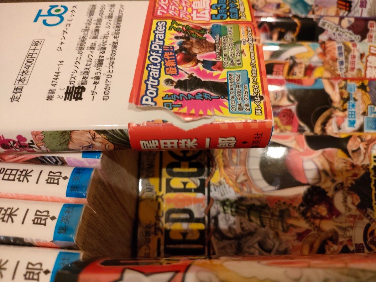 ワンピース  ONEPIECE　50冊＋おまけ